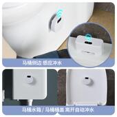 马应桶外智能感冲水无品牌 器家用电动按压器马桶红感应全自配动