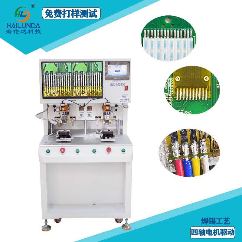 PCB焊接FFC 5G ETC 通讯智能脉脉冲热压机双工位热压机GZC-MS400