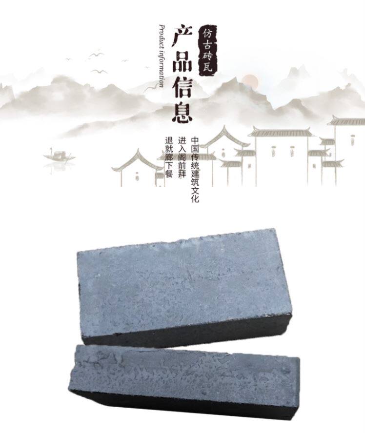 小青砖古建屋顶小青瓦烧制清水墙仿古青砖别墅古建筑四合庭院子