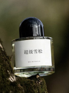 超级雪松无人区玫瑰香水调香平替