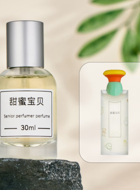Petits et Mamans甜蜜宝贝香水平替婴儿奶香粉感甜美花香调淡香氛
