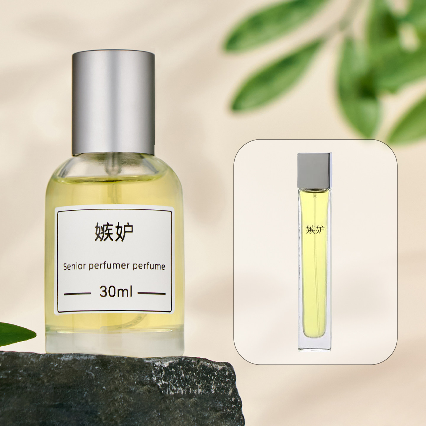 调香师还原ENVY嫉妒忌妒香水平替铃兰风信子橡木苔绿叶花香调香氛