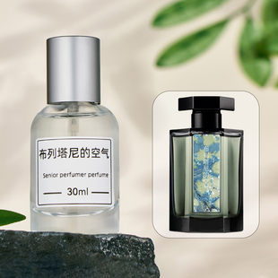 UN AIR DE BRETAGNE布列塔尼的空气香水平替西瓜酮海水柠檬水生调