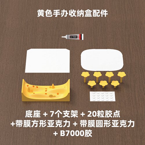 电视机鱼缸改手办收纳盒
