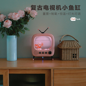复古电视机桌面斗鱼小鱼缸客厅小型桌面家用水族斗鱼鱼缸网红鱼缸