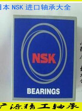 日本 高内径非标汽车后轮轴承 DG4094 尺寸：40*94*26/31MM