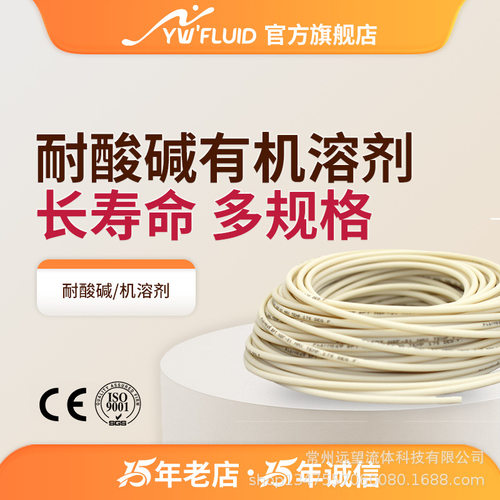 蠕动泵管Pharmed泵管BPT长寿命医疗级软管优于硅胶管