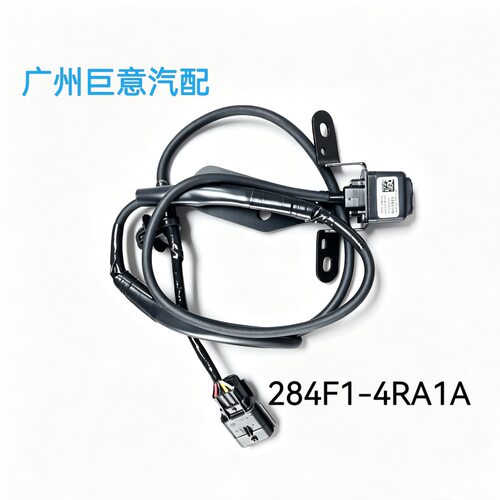 284F1-4RA1A 284F14RA1A前摄像头适用于日产284F1-4RA4A
