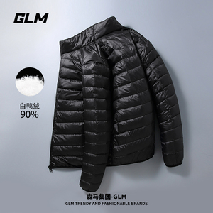 森马集团GLM黑色立领羽绒服男轻薄款白鸭绒冬季连帽外套秋冬棉服Z