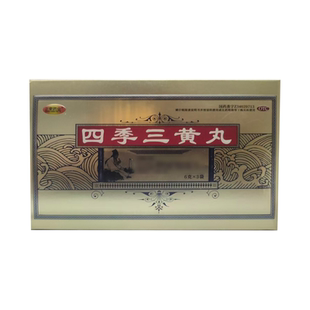 6g×3袋 三黄丸 盒 口鼻生疮 精瑞 效期至2026年4月30日 四季