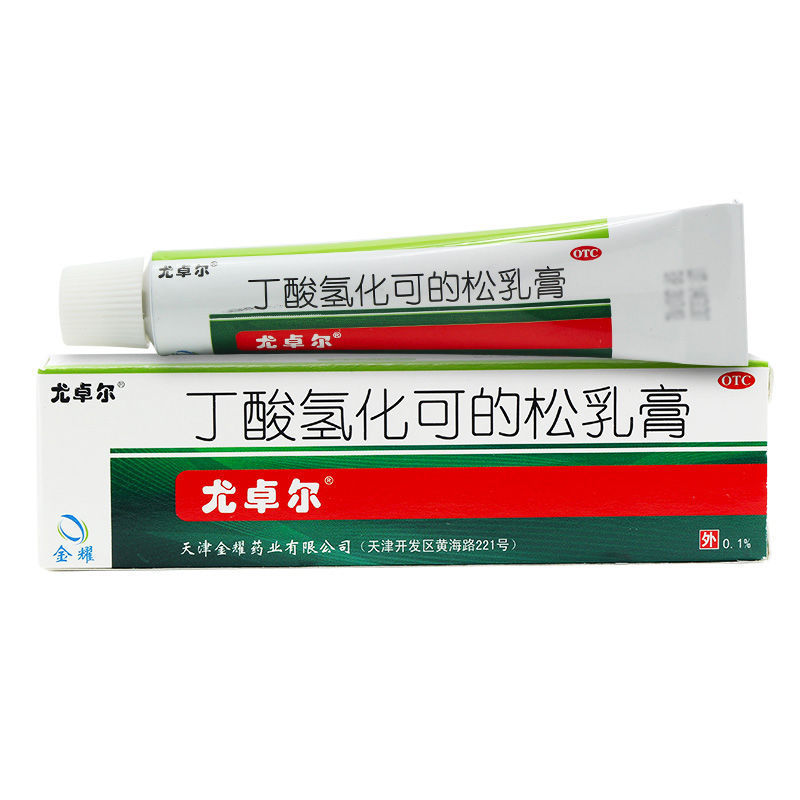 【尤卓尔】丁酸氢化可的松乳膏0.1%*10g*1支/盒