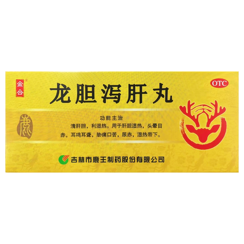 【龙潭山】龙胆泻肝丸6g*10丸/盒