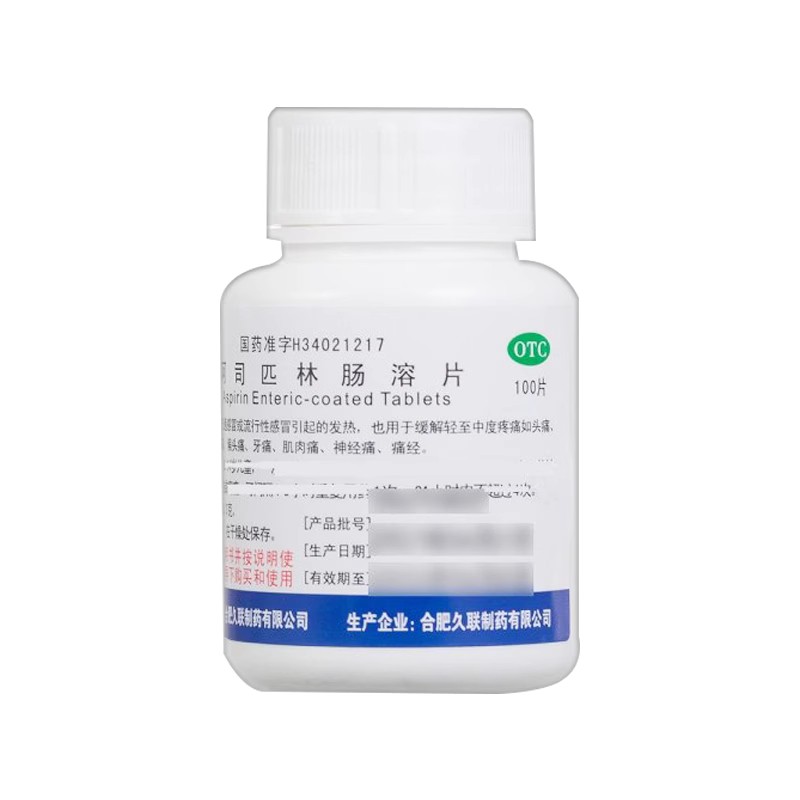 久联 阿司匹林肠溶片 0.3g*100片/瓶【效期至2026年7月25日】L