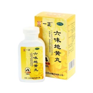 一正六味地黄丸（浓缩丸）240丸【有效期至2028年4月30日】A