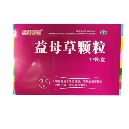 玺福康 益母草颗粒 15g*12袋/盒【效期至2027年7月31日】L