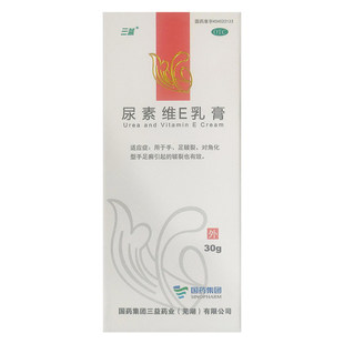 三益尿素维E乳膏30g手足皲裂 有效期至2026年6月30日