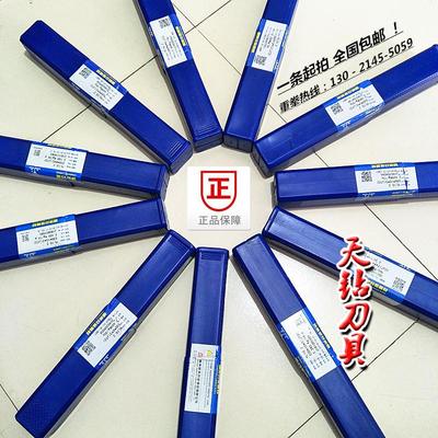 株洲钻石钨钢条YL10.2硬质合金长条超硬304 201 316 不锈钢车刀片