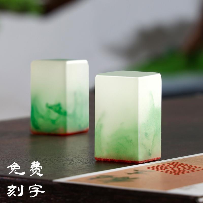 姓名印章定制篆刻个人硬笔国画书法印章树脂落款教师学生用印章