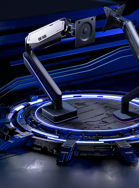 暴风机甲RGB灯效显示器挂臂机械臂 炫酷电竞灯电脑屏悬臂升降托架