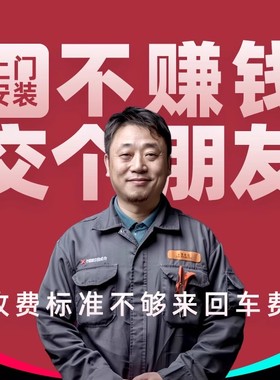 乐瓦ENOVA人体工学椅安装师傅上门安装专拍