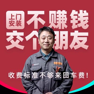 乐瓦ENOVA人体工学椅安装师傅上门安装专拍