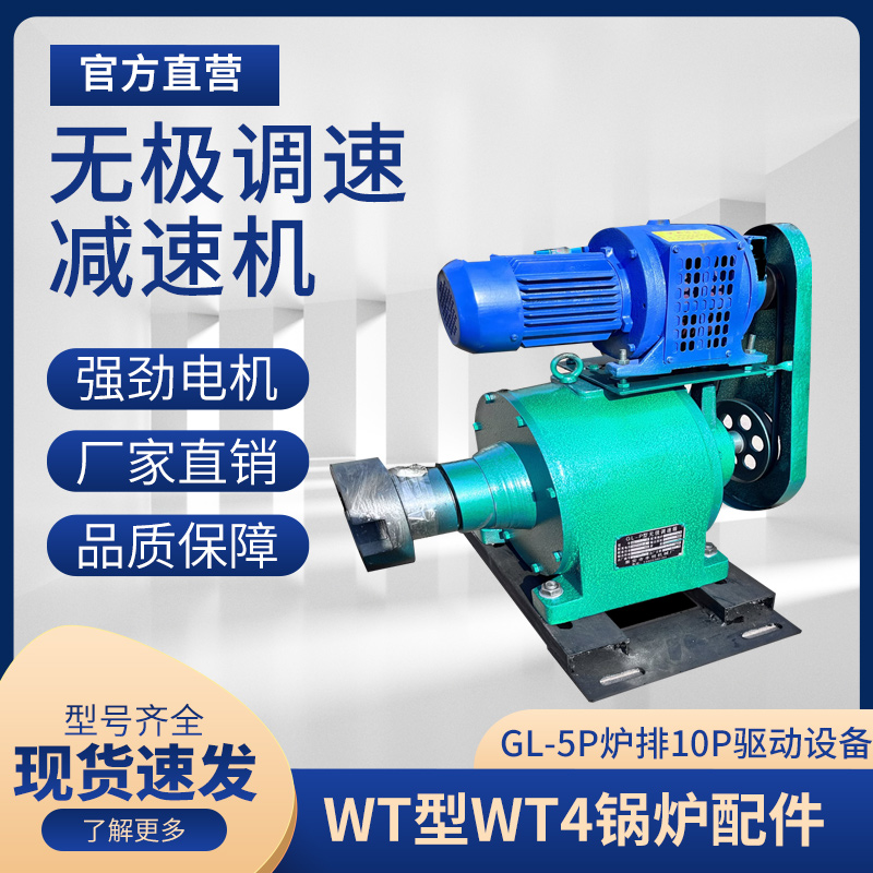 质优炉排减速机丰明机械厂家直销