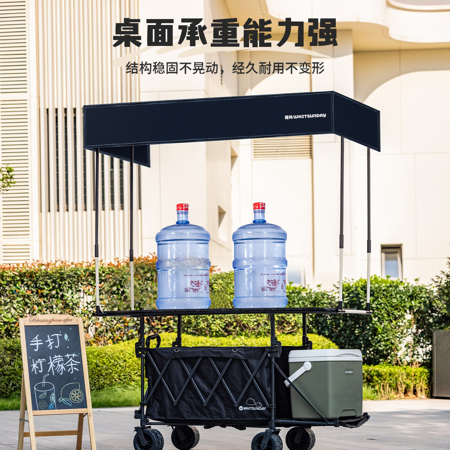 疆屿摆摊小推车可拆卸遮阳棚露营可携式手推车夜市地摊专用购物车