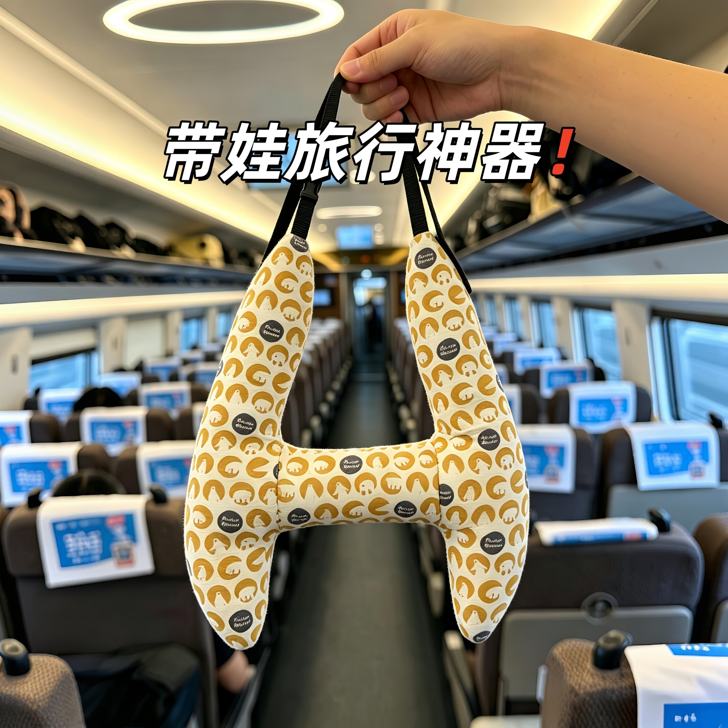 车载睡觉神器儿童上抱枕后