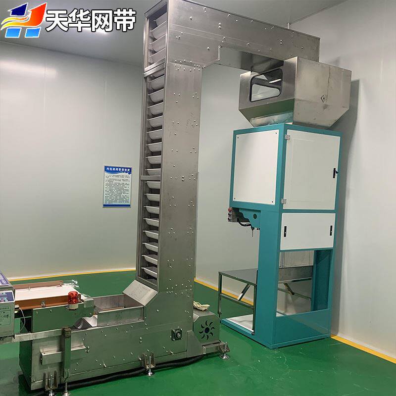 不锈钢z字型料斗提升机面粉颗粒粉体垂直上料机1.8lz型料斗提升机