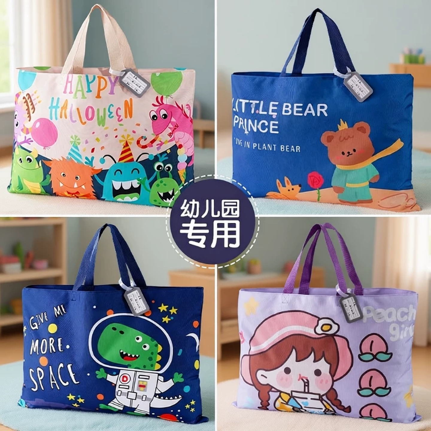 儿童幼儿园被子收纳袋衣服行李袋装被褥用品手提袋学生装棉衣物用