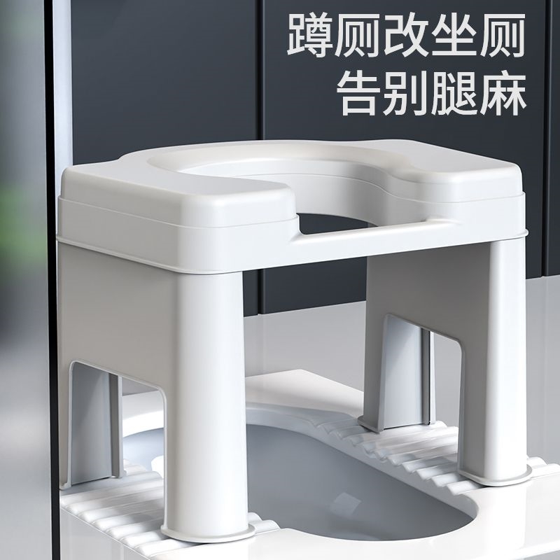 成人坐便凳厕所蹲坑神器坐便椅加厚孕妇老人儿童坐便器可移动凳子