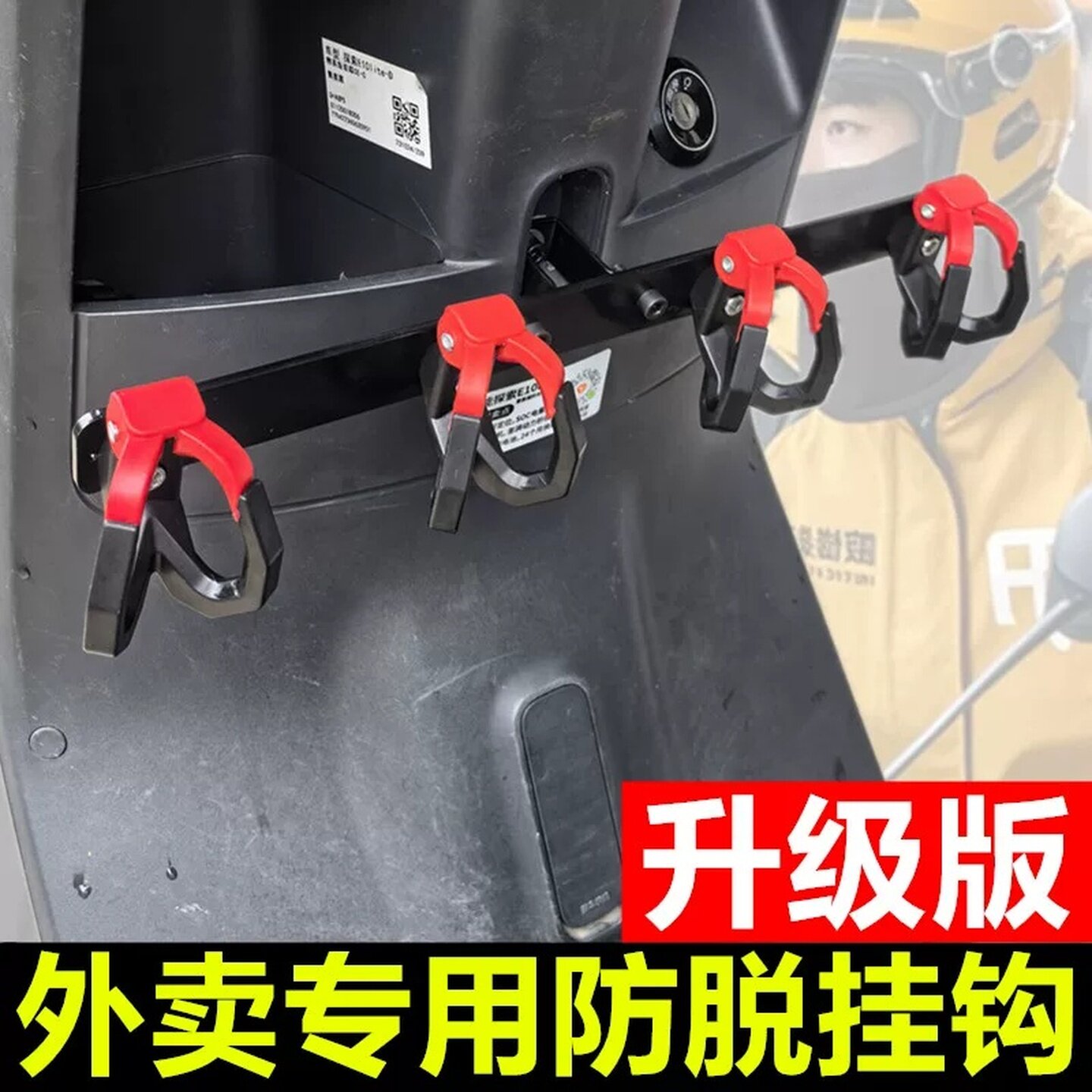 电动车外卖送餐专用挂钩闭口防掉落购物买菜挂钩通用骑手前置挂物