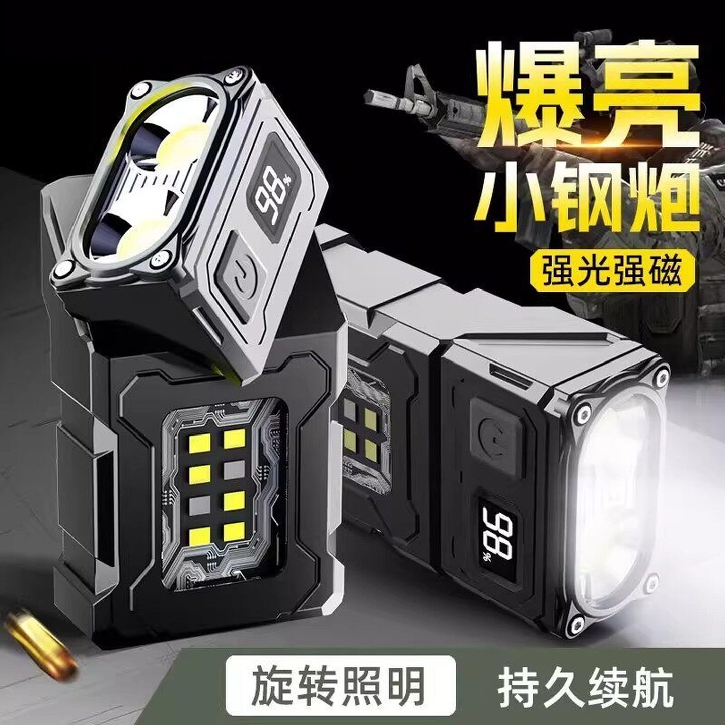 led工作灯汽修维修灯照明手电筒强光救援户外应急便携超亮多功能