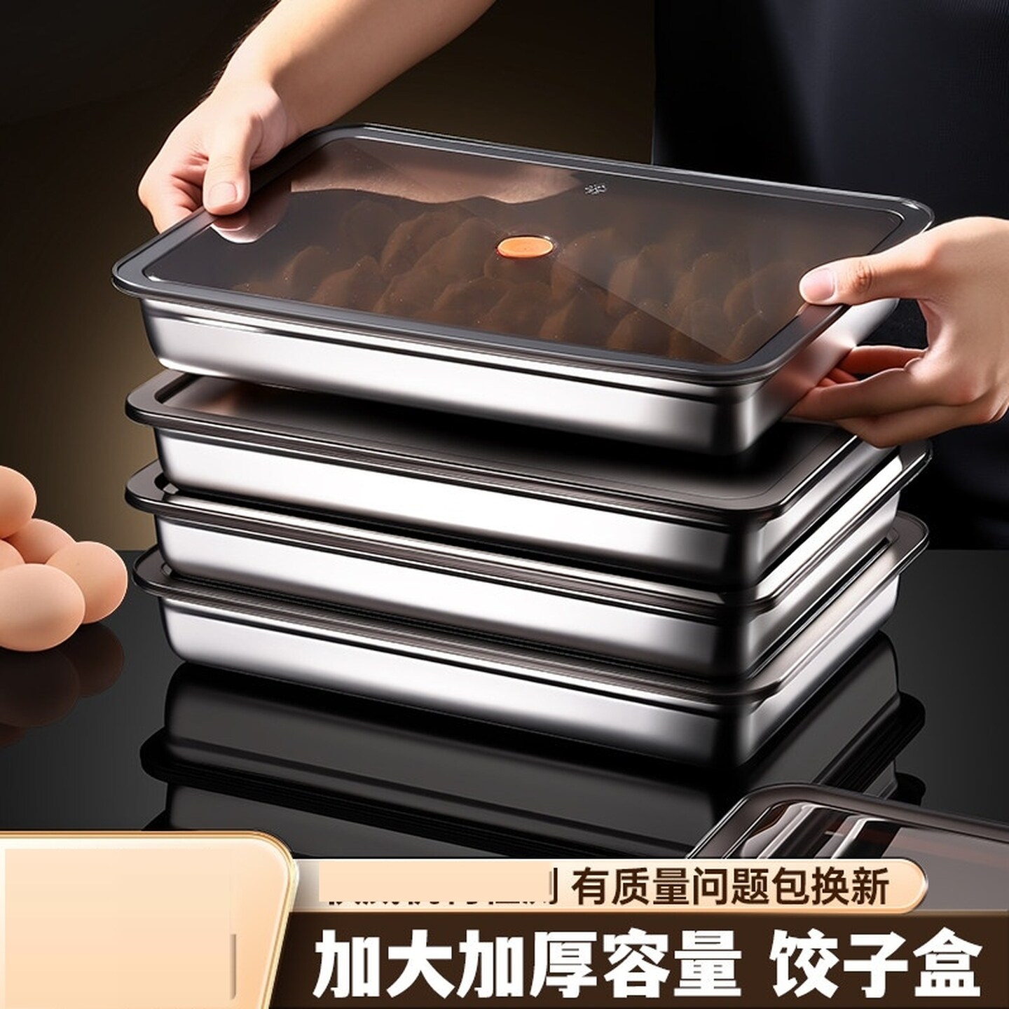 316不锈钢保鲜盒带盖饺子混沌方盒子收纳盒冰箱冷冻云吞真空多层