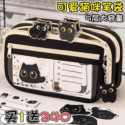 送猫咪礼盒小黑猫咪超大容量透明笔袋套装超火文具盒女孩学生痛包