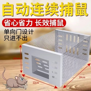 老鼠笼捕鼠器家用连续全自动神器高效灭鼠抓捕鼠加厚捉耗子笼笼子