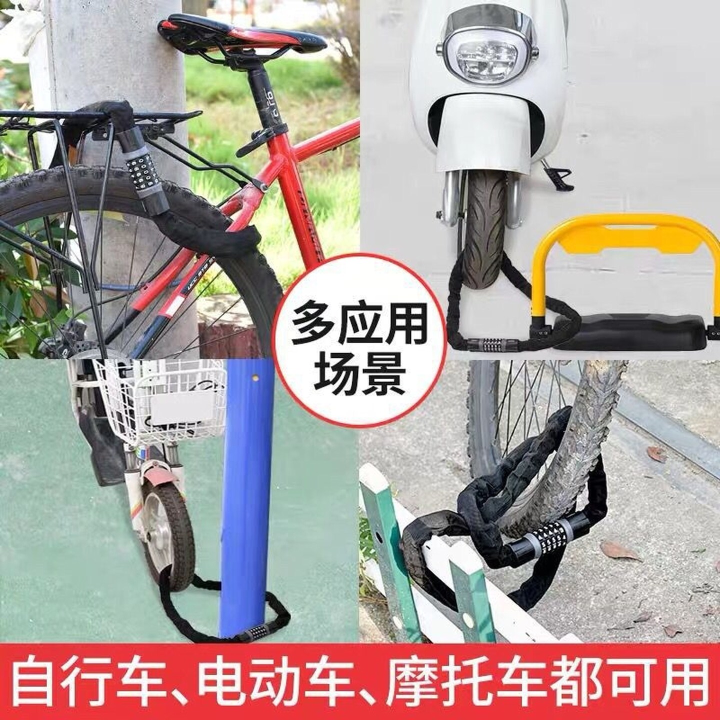 玻璃门锁防盗密码链条锁商铺店面门插锁家用锁具加长U型挂锁大门