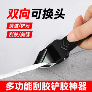 加厚刮刀刮胶神器玻璃胶打胶铲胶美缝工具刮板专用多功能铲刀密封