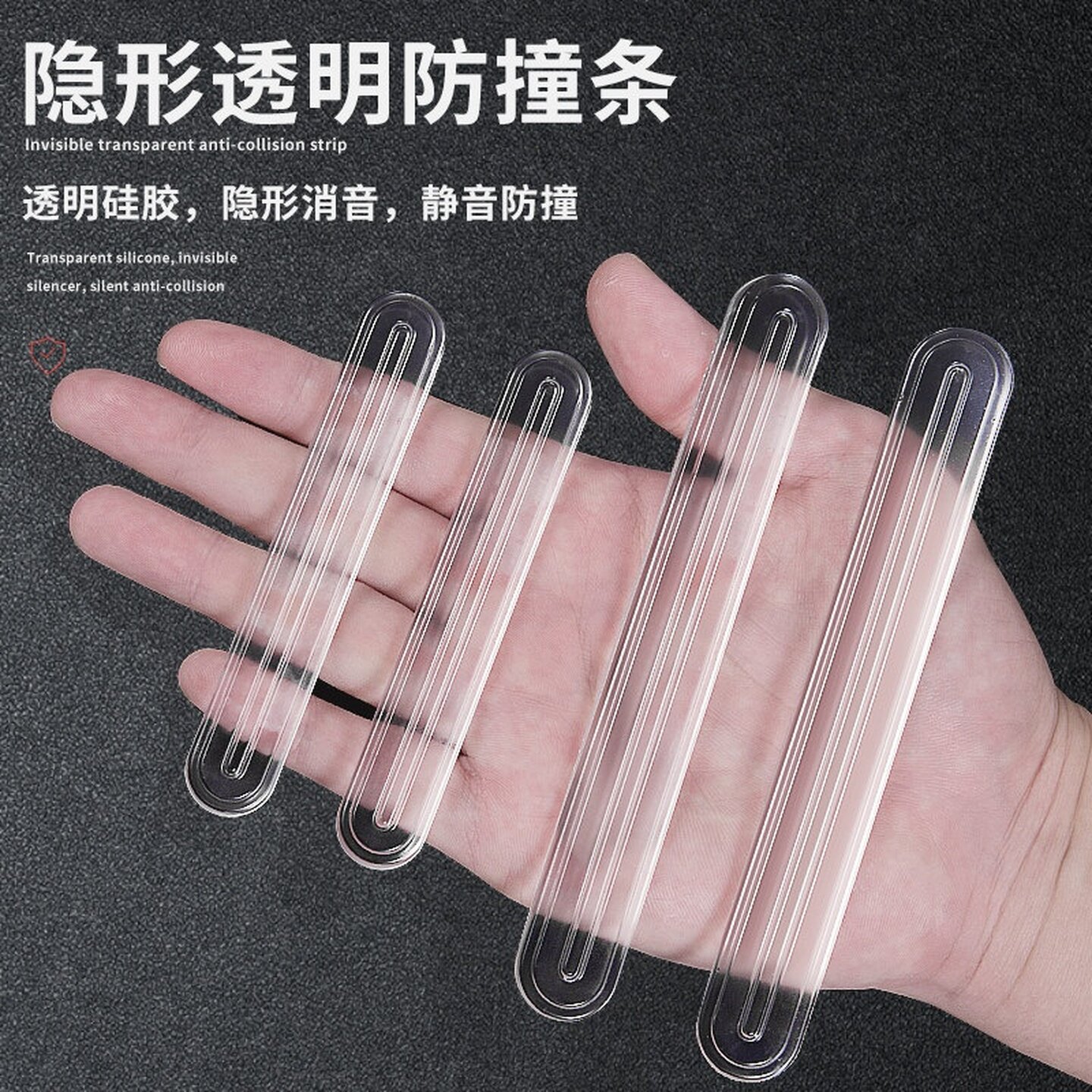 门把手防撞贴硅胶静音垫冰箱门贴门挡条防碰撞神器柜子门颗粒墙贴
