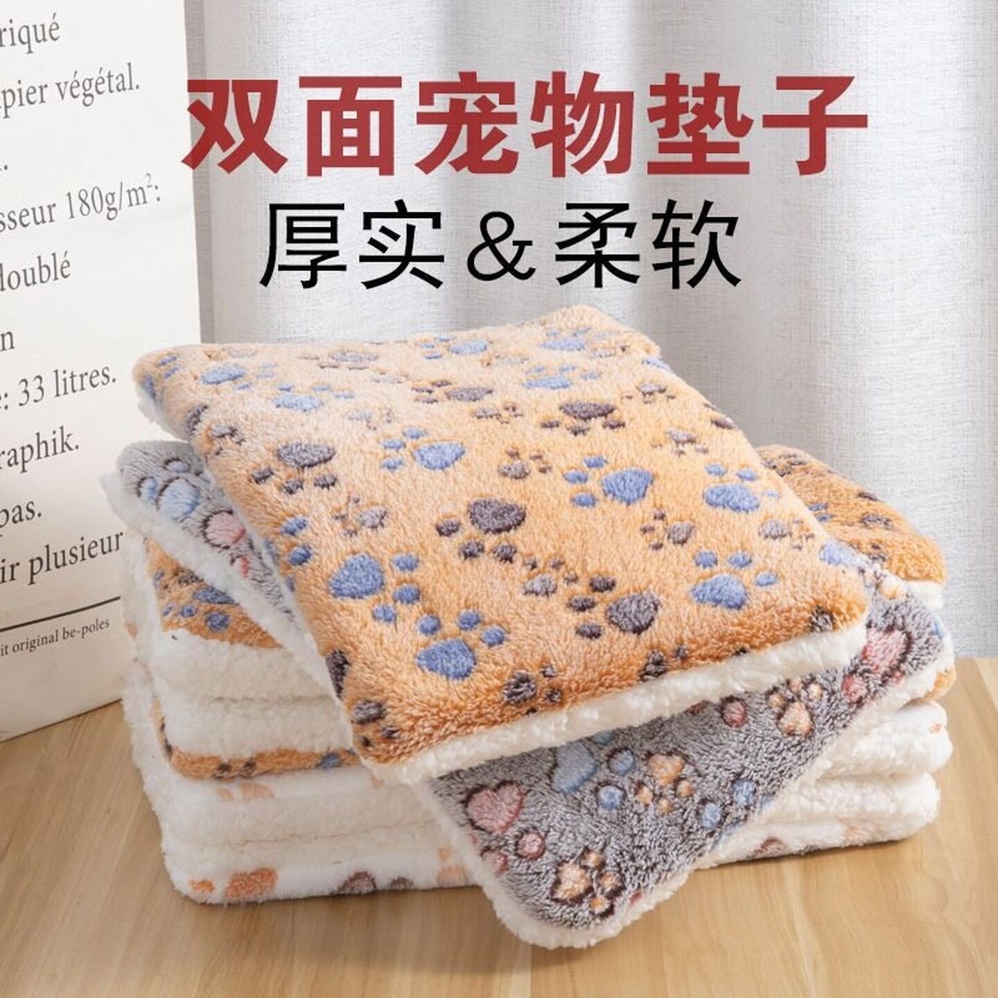 狗垫子秋冬季加厚宠物床品保暖猫窝保暖超厚垫子巨厚屁垫加厚超厚