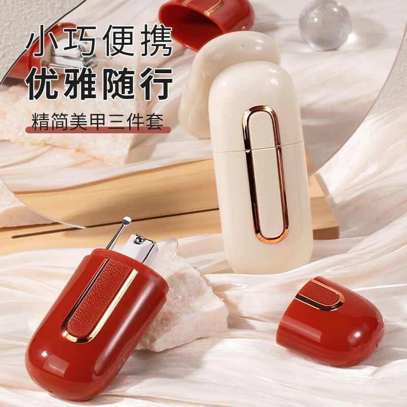 美甲工具套装便携防飞溅高档可爱学生旅行修手脚指甲剪耳勺二合一