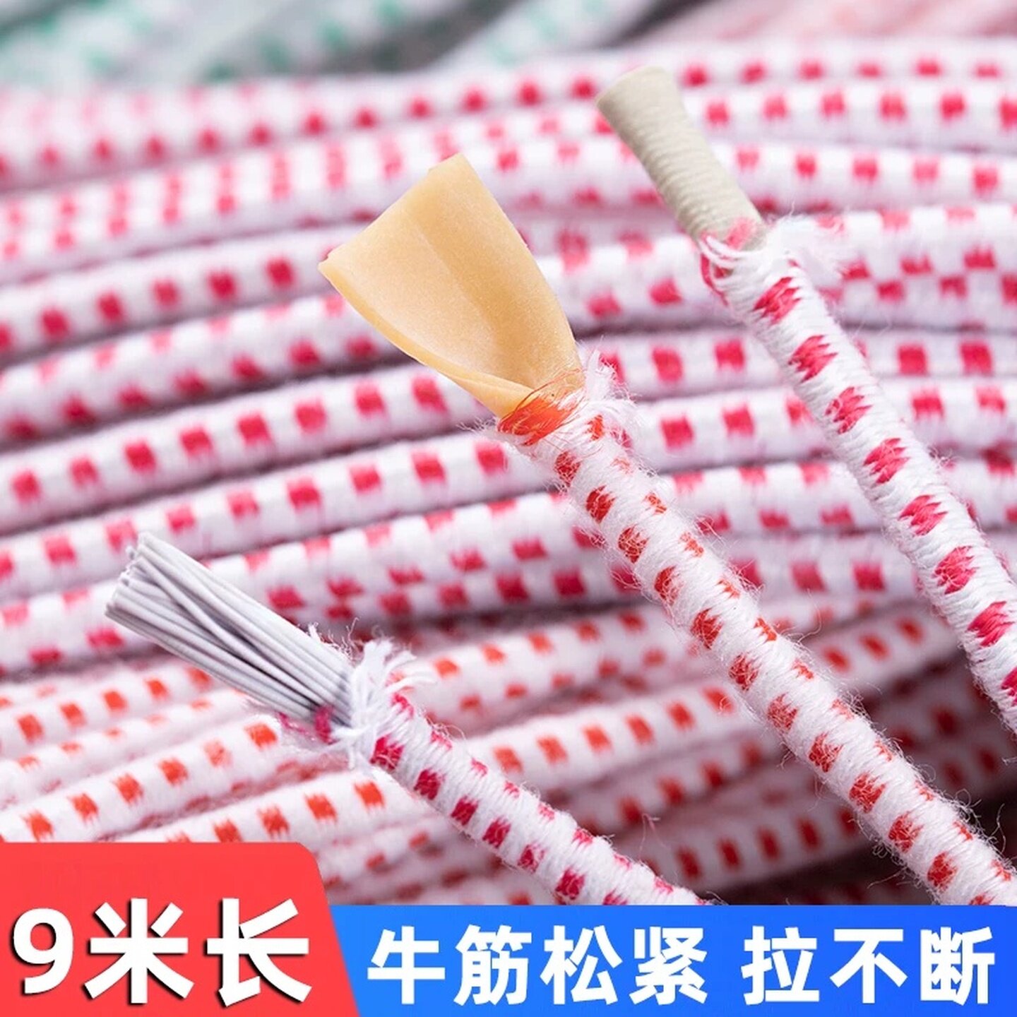 松紧带专用裤子老式辅料圆形牛筋绳高弹力加厚耐用裤腰收紧橡皮筋