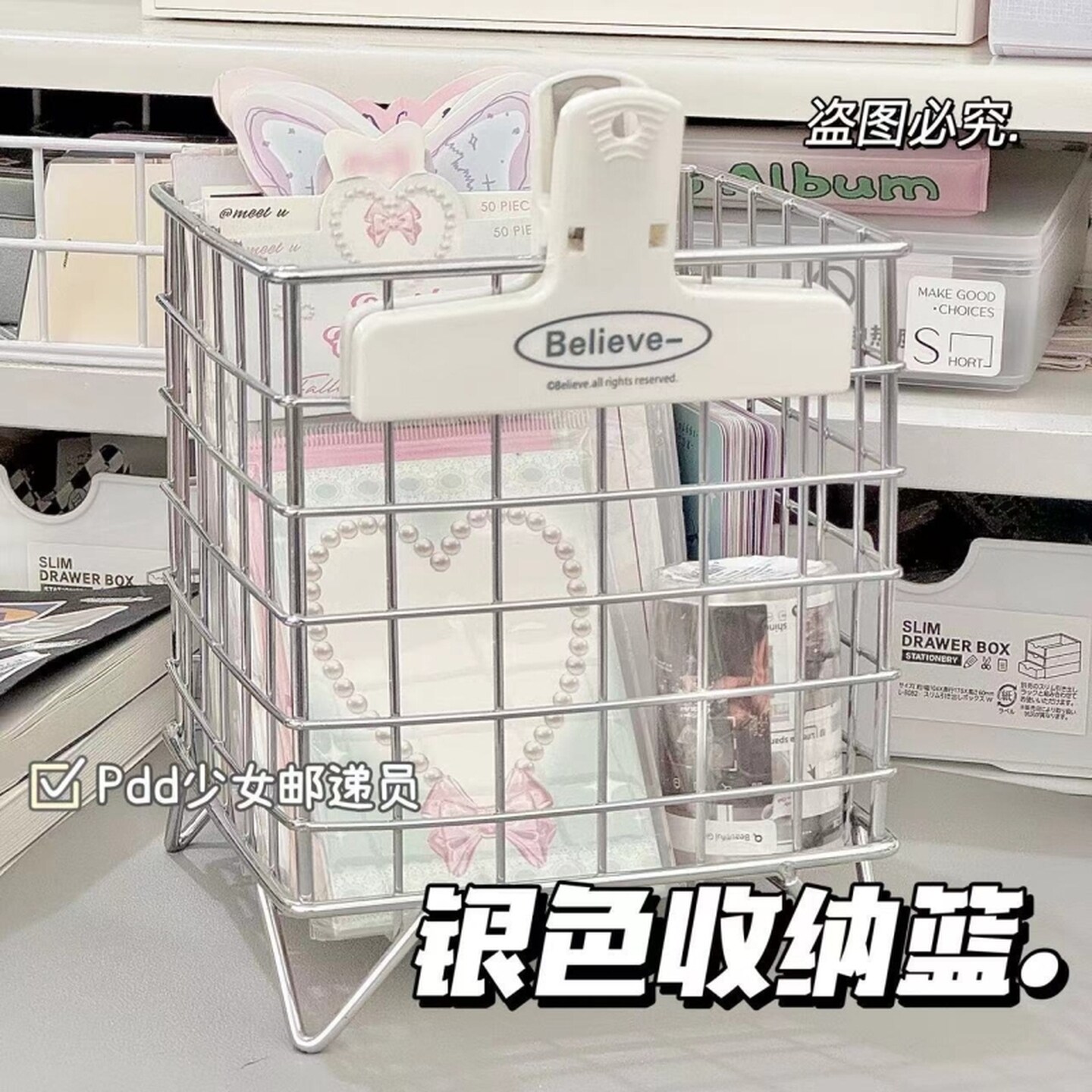 面膜收纳盒梳妆台铁艺洗漱台化妆品收纳筐桌面护肤品洗脸巾置物架