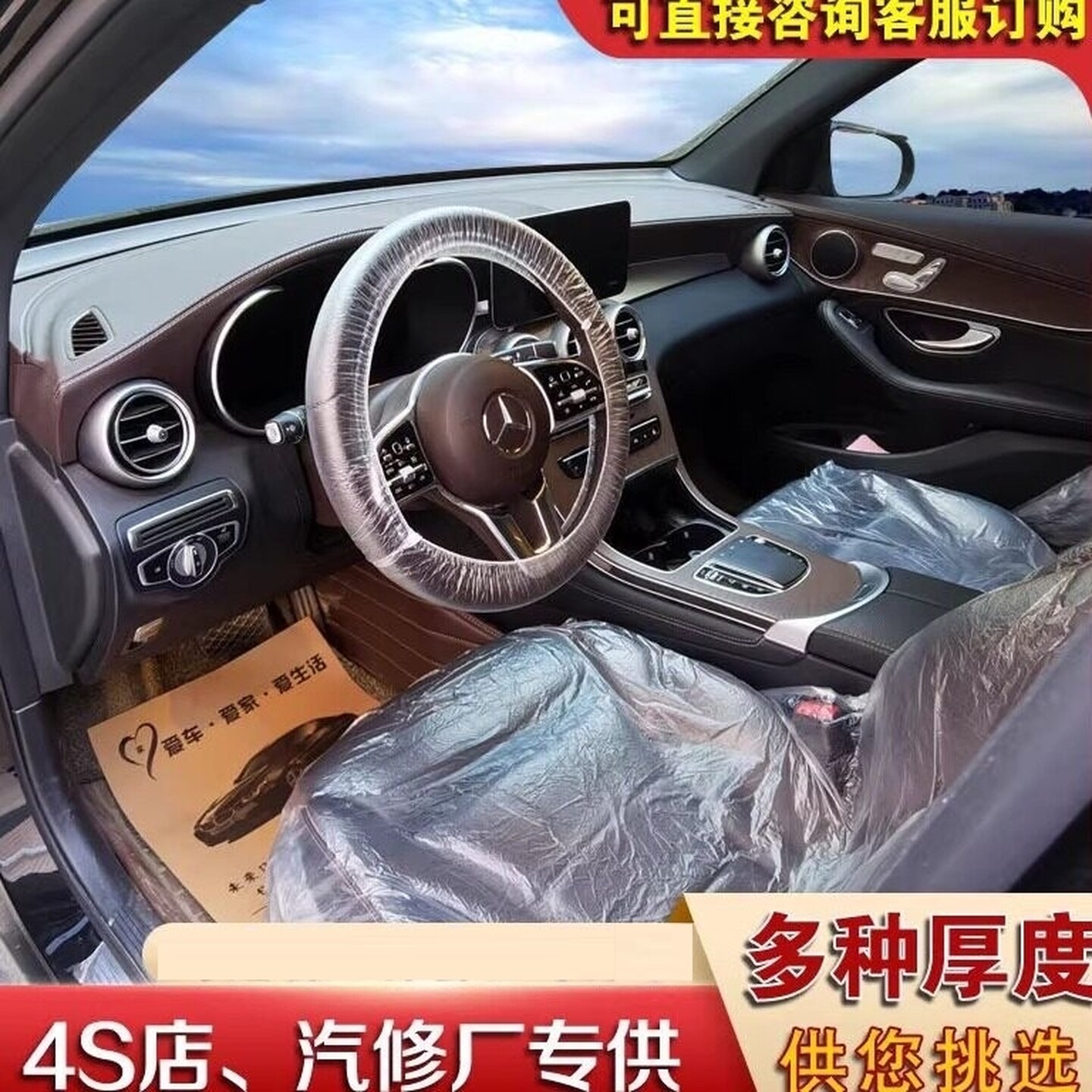 汽车一次性后排座椅套全车加厚防脏车套塑料坐垫椅套三件套座位套
