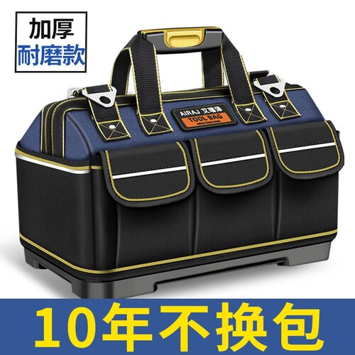 收纳包工具包结实耐用加厚帆布防水防脏电工专用木工维修手提便携