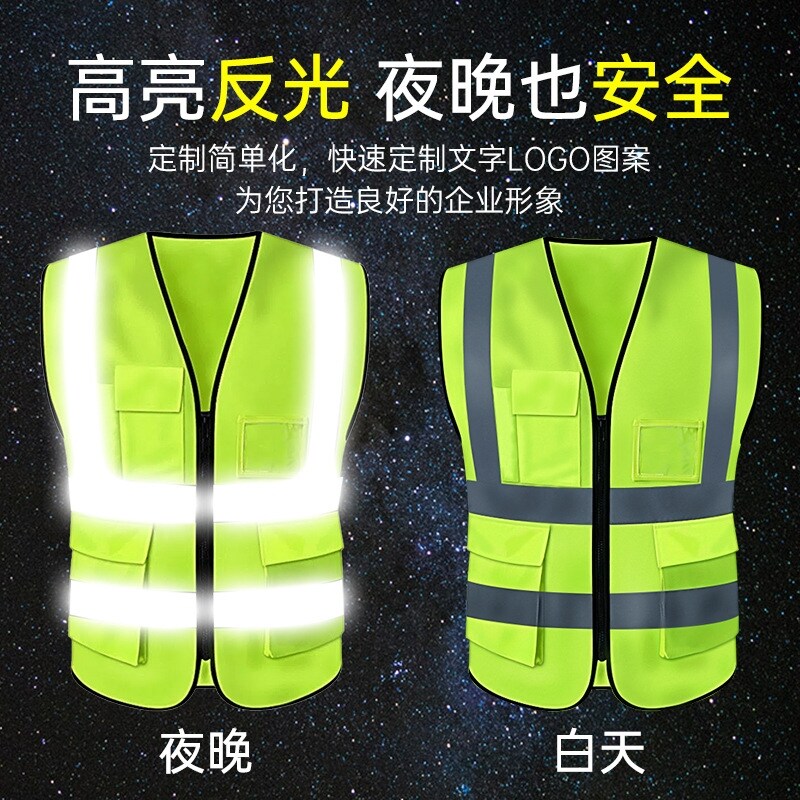 新交规交通汽车车用审车验车司机年检超亮反光背心黄马甲透气网眼