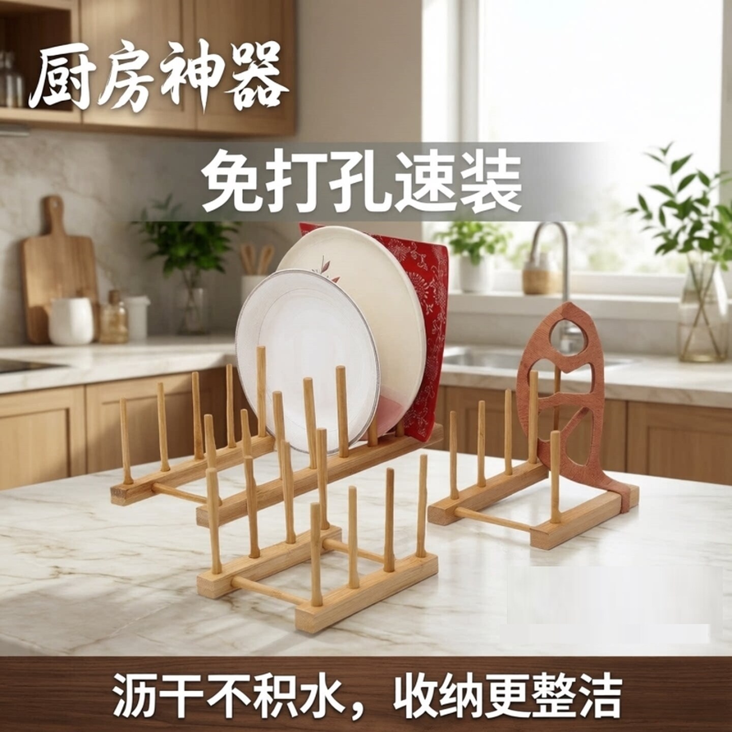 杯子沥水架碗盘碟子餐盘收纳架餐盘光猫桌上创意倒挂架防尘小架子