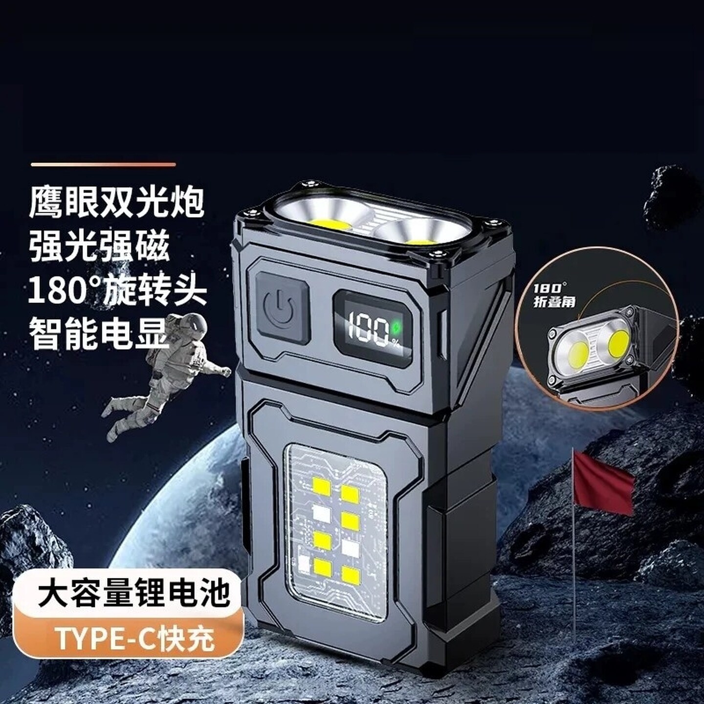手电筒应急户外照明超亮聚光救援大功率强光照明多功能迷你工作灯