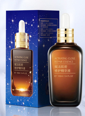 天猫u试先用小样正品小棕瓶精华液100ml官方大牌优u选u试先用入口