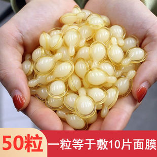 天猫u先试用体验正品 收缩毛孔提亮肤色 左旋VC面部精华液保湿